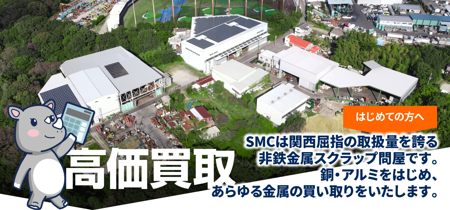 はじめての方へ